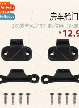 Pack 2-Black RV Door mer T-Door Retainer K RV Hatch Suction