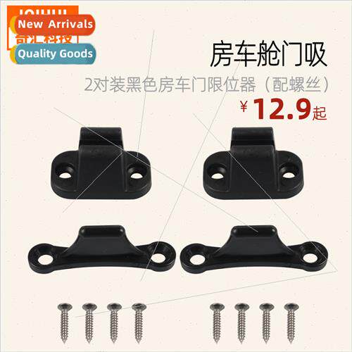 Pack 2-Black RV Door mer T-Door Retainer K RV Hatch Suction