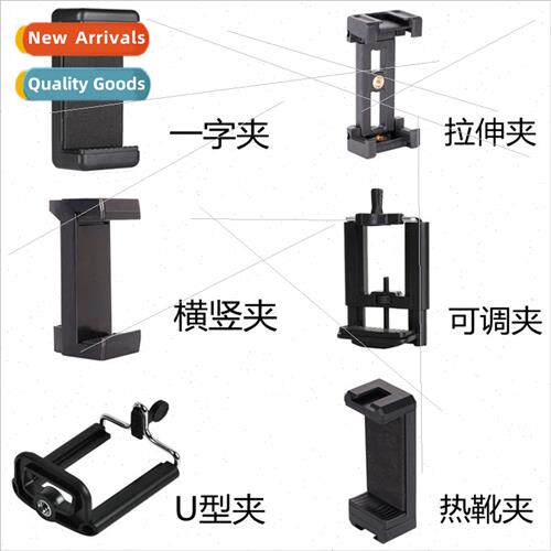 Clip Lazy Video Mini Cell Phone Clip Desktop Fixed One Word