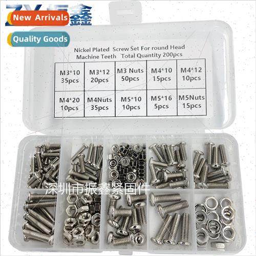 DIN7985 200pcs M3 cross recessed pan head screws hexagonal n