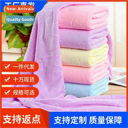 1 Microfiber Embossed Bear Bath Towel Soft Thickened 2 Piece