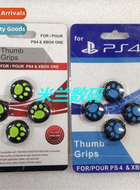 XBOX ONE/XBOX360/PS4/3 Cat Claw Rocker Cap Rocker Button Cap