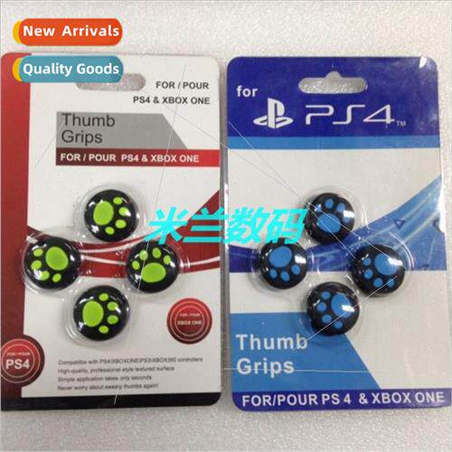 XBOX ONE/XBOX360/PS4/3 Cat Claw Rocker Cap Rocker Button Cap
