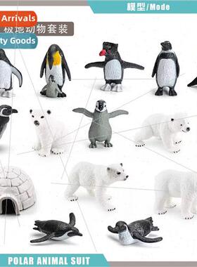 Polar animal model set polar bear penguin wh boy igloo deskt