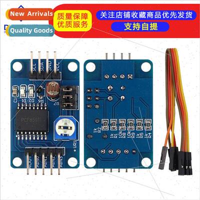 PCF8591 Module AD/DA Con Analog to Digal/Temperature to Illu