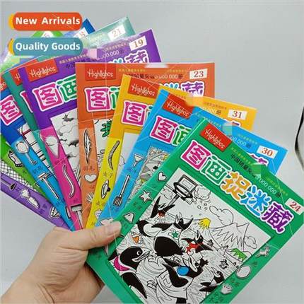 Picture Hide Seek Great Discoveries Hidden Pictures Four Gre