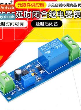 NE555 12V Delay Closure Module 12V Relay Module Delay Contro