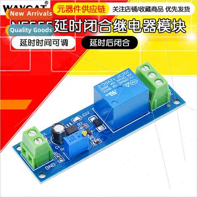 NE555 12V Delay Closure Module 12V Relay Module Delay Contro