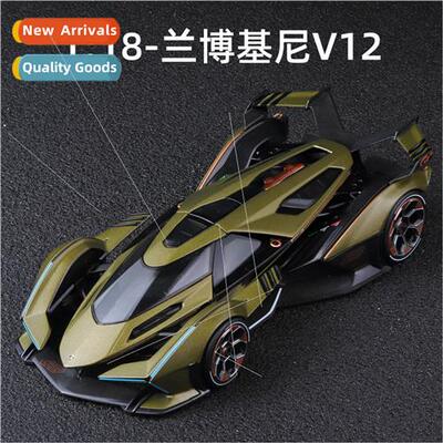 Merori 1:18 concept car V12 alloy car model tide play model