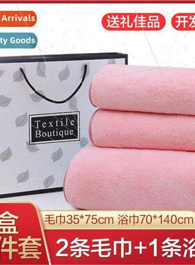 Coral velvet towel bath towel three pieces gift box set wedd