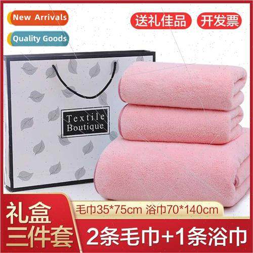 Coral velvet towel bath towel three pieces gift box set wedd