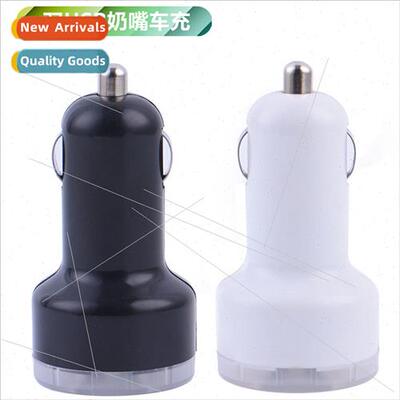1A Dual USB Pacifier Car Charger 2-Port Car Phone Tablet Uni