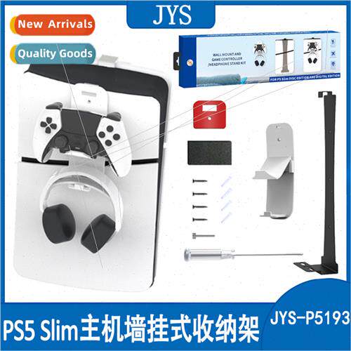 PS5Slim Console Wall Mounted Organizer PS5Slim Console Unive