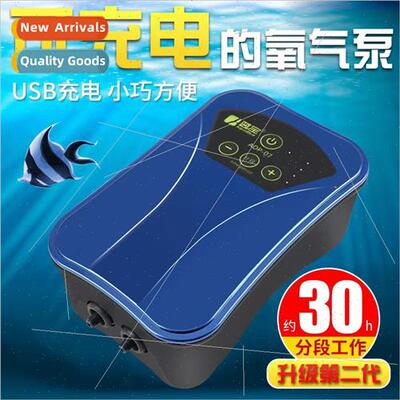 Sapphire AC/DC Oxygen PumpMute USB Rechargeable thium Batter