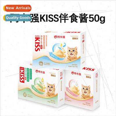 KISS Aka Strong Accompaniment Sauce 50g cat wet food nutrion