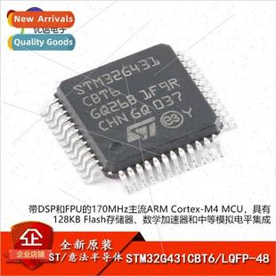 Microc STM32G431CBT6 ARM Cortex LQFP bit New and
