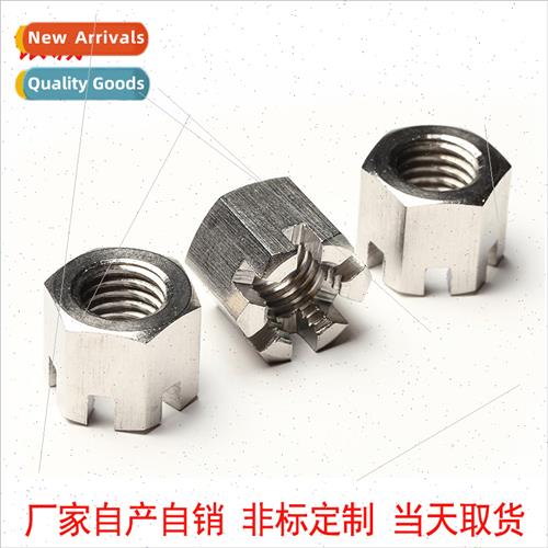 304 hexagon slotted thin nuts GB6181 slotted nuts slotted sc