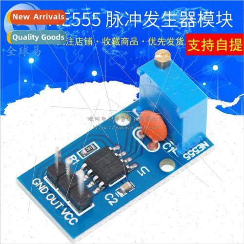 NE555 Frequency Adjustable Pulse Generator Module NE555 Freq