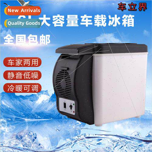 Car refrigerator 6L ler multi-function hot cold dual-use min