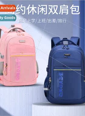 Middle school students schoolbag shoulder bag large capacy l