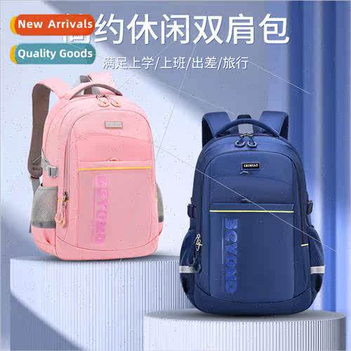 Middle school students schoolbag shoulder bag large capacy l
