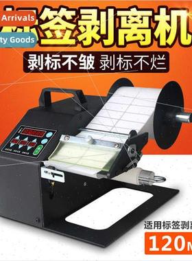 labeling machine 120 wide label peeling machine self-adhesiv