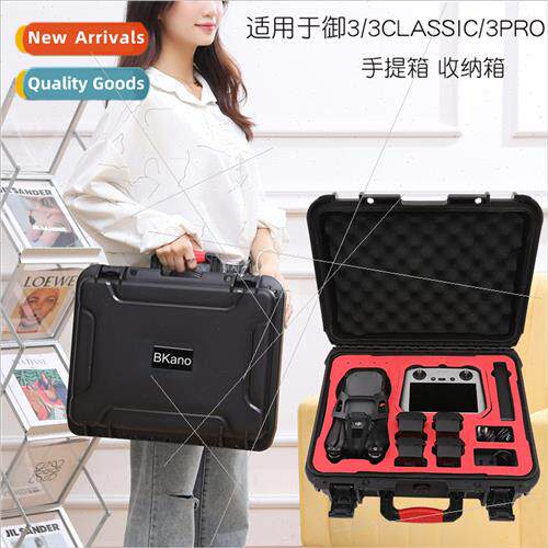 适用DJI Royal 3 PRO storage bag MAVIC 3 CLASSIC drop-prowate