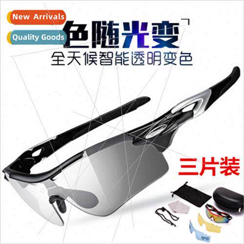 Mountain bike color-changing cycling glasses 适用men women B