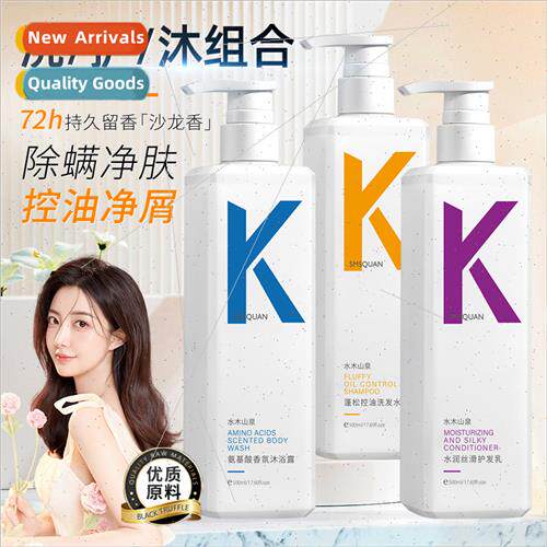 KO amino acid shampoo anti-dandruff ch official  smooth oil-