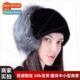 tail fur fox hair silver mink hat women Winter phoenix new