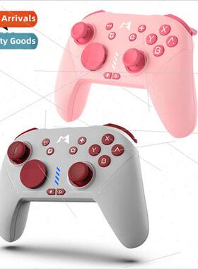 / Red Rabbit mechanical gamepad switch HD vibration somatose