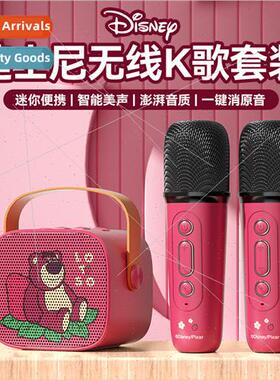 small family KTV outdoor karaoke microphone bluetooth audio