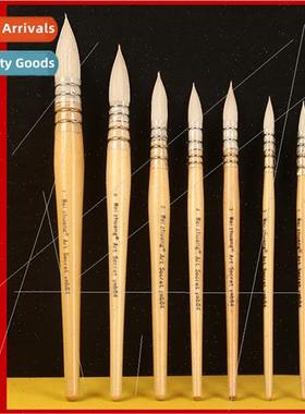 Wool Pen Fatty Watercolor Brush Adult Painting Practice Goua