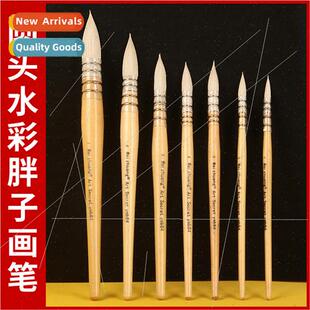 Wool Pen Fatty Watercolor Brush Adult Painting Practice Goua