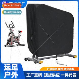 peloton sports bike protector 600D waterprosunprooxd cloth c