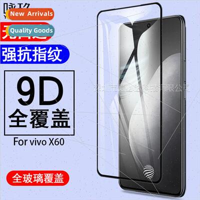 适用 vivoX60 full screen tempered film vivo X60 two strong s