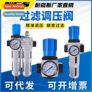 Festo type gas processor 16kg pressure reducing valve 1.6mpa