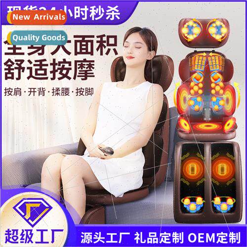 Massage cushion body multi-function automatic lumbar massage