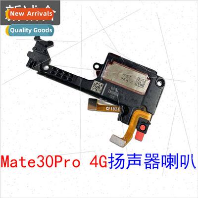 适用 Mate30Pro 4G/Mate30Pro 5G Speaker Speaker Amplifier Pla