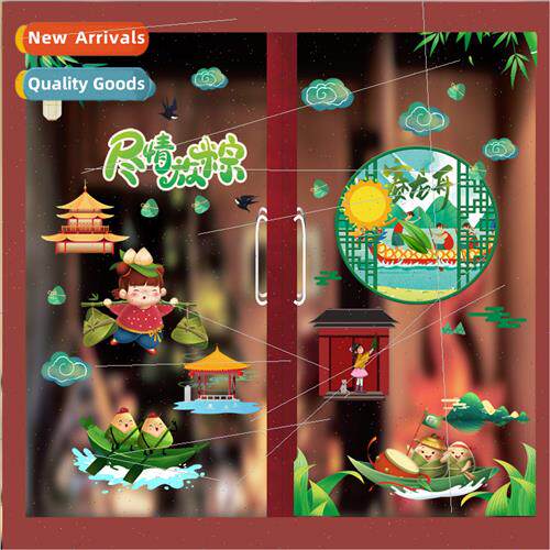 New Dragon Boat Festival window electrostatic stickers glass