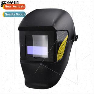 Welders protective safety headwear automatic light-changing