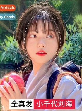 ttle Chiyo bangs wig female French air bangs real hair modif