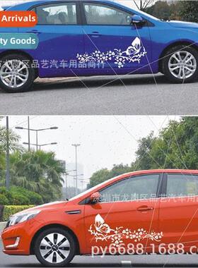 Vehicle  universal PD-100 butterfly flower car stickers flow