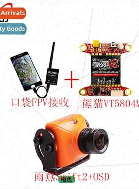 Panda VT5804M V2 0-600mW wh Audio/Camera/FPV Pocket Picture