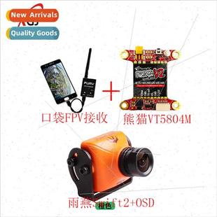Audio Picture Pocket FPV Camera 600mW VT5804M Panda