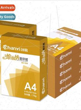 Office supplies draft A4 copy paper printing whe paper not c