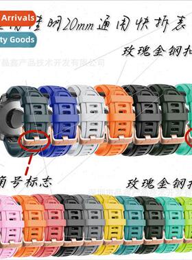 适用 GARIMIN Fenix6s/7s/5s Strap TETRO 20mm Silicone Flat Wr