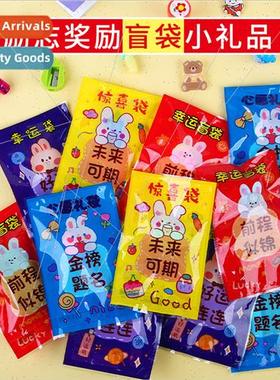 New Creative Inspirational Text Blind Bags Students cky  Bag