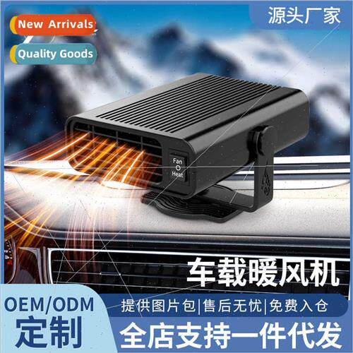 Car heater new car heating warmer cold warm dual-use car win