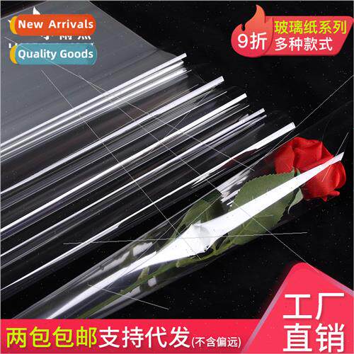 Flower wrapping paper Transparent waterproopp plastic paper